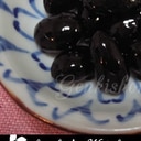 中医師の食薬◆老化防止◆黒豆煮
